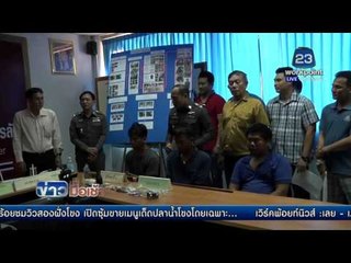 พนักงานหนุ่มฮึดสู้ หวด! 4 แผลโจรปล้นเซเว่นก่อเหตุซ้ำ 3 แห่ง  l ข่าวมื้อเช้า l 11 มี.ค.  59