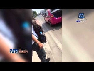 แท๊กซี่ทะเลาะผู้โดยสาร ก่อนควักอาวุธหวังทำร้าย  l ข่าวมื้อเช้า l 14 มี ค  59