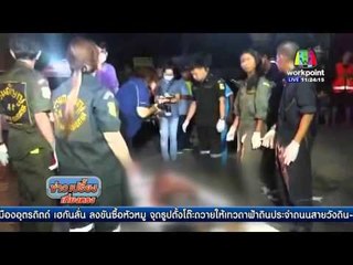 ล่า ปาเจโร่ ชนแล้วหนี ทำทะเบียบหล่น  l ข่าวเปรี้ยงเที่ยงตรง l 14 มี ค 59