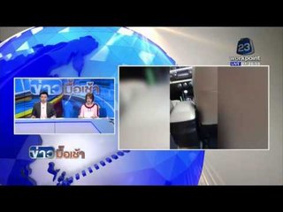 หวาดเสียว นทท หวิดเสียชีวิตกลางถนนสมุย   l ข่าวมื้อเช้า l 14 มี ค  59