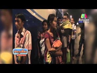 จับต่างด้าวซ่อนตัวในห้องเก็บสัมภาระรถทัวร์ l ข่าวเปรี้ยงเที่ยงตรง l 14 มี ค 59