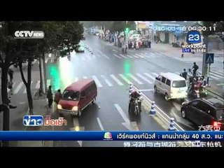 จีน สาวจีนข้ามทางม้าลาย ถูกรถพุ่งทับกลางสี่แยก l ข่าวมื้อเช้า  l 21 มี.ค. 59