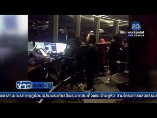 แอร์อินเดียถูกขู่วางระเบิด ลงจอดฉุกเฉินสุวรรณภูมิ | ข่าวรอบวัน | 16 มี.ค. 59