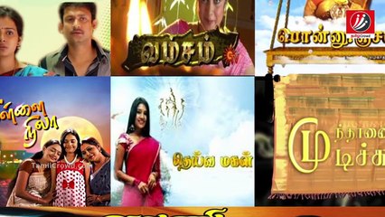 குலதெய்வம் சீரியல் நம்பமுடியாத கணவன் மனைவி | Tamil Cinema | Kollywood News | Cinema Seithigal