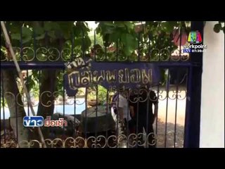 สลดหลานชายพาโจรขึ้นบ้านฆ่าชิงทรัพย์เฒ่า 79 ปี l ข่าวมื้อเช้า l  4 เม.ย. 59