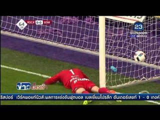 funny games l ข่าวมื้อเช้า l 4 เม.ย 59