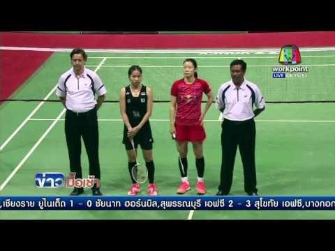 รัชนก คว้าแชมป์ อินเดีย โอเพ่น สมัยที่ 2 l ข่าวมื้อเช้า l 4 เม.ย 59