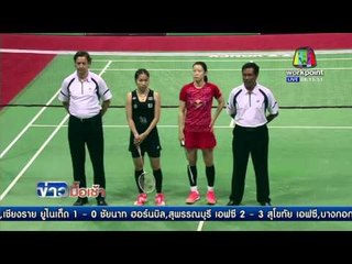 "รัชนก"คว้าแชมป์ "อินเดีย โอเพ่น"สมัยที่ 2 l ข่าวมื้อเช้า l 4 เม.ย 59