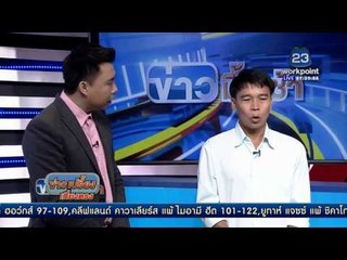 คลิปหนุ่มน้ำใจงามหักหลบ จยย  จนรถตัวเองพลิกคว่ำ  l ข่าวเปรี้ยงเที่ยงตรง l 21 มี.ค. 59