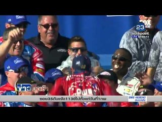 "จอห์นสัน" คว้า ฟอนทาน่า ฮาร์วิค ขึ้นนำฝูงนาสคาร์  l ข่าวมื้อเช้า l 22 มี.ค. 59