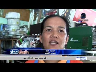 แบงก์พันปลิวว่อนริมถนนเส้น 304 ชาวบ้านแตกตื่นแห่เก็บ  l ข่าวมื้อเช้า l 24 มี.ค.  59