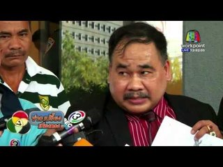 คืนความยุติธรรม "ลุงป้าเก็บเห็ด" คุก 15 ปี  l ข่าวเปรี้ยงเที่ยงตรง l 18 มี.ค. 59