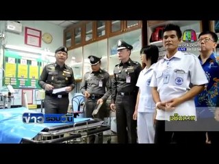 พบสารกล่อมประสาทในตัว ''หนุ่มซิ่งเบนซ์'' แต่ความเร็วรถยังไม่รู้ผล | ข่าวรอบวัน | 22 มี.ค. 59