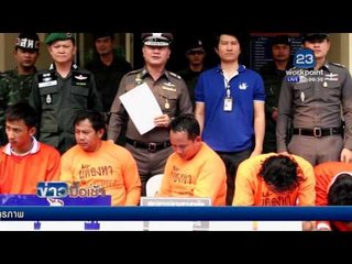 ระทึก ตร ล้อมจับแก๊งค้ายาเสพติด l ข่าวมื้อเช้า l 25 มี.ค. 59