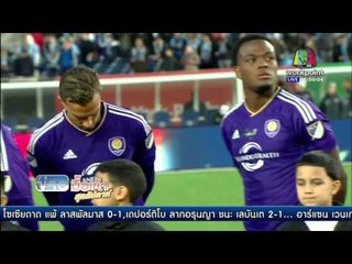 ผลฟุตบอลต่างประเทศ l ข่าวมื้อเช้า สุดสัปดาห์ l 20 มี.ค. 59