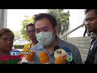 ศาลสั่งจำคุกหนุ่มยิงหมาตาย 14 เดือน | ข่าวต้นชั่วโมง | 24 มี.ค. 59