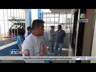 สลด! รปภ. กินขนมข้าวแต๋นติดคอเสียชีวิต l ข่าวมื้อเช้า  l 22 มี.ค. 59