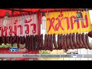 เจ้าของร้านหม่ำยืนยันไม่มีการใช้สเปรย์ฉีดพ่นกันแมลง l ข่าวมื้อเช้า l  30 มี.ต.59