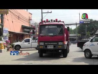 แก๊สรถยนต์รั่วกลาง เมืองตราดเหตุ 'วาล์วปิดแก๊สละลาย'   l ข่าวมื้อเช้า l 25 มี.ค.  59