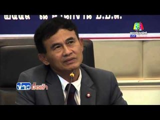 รมว ยุติธรรม ขอให้แพรวาระบุตัว กรณีถูกเจ้าหน้าที่ลวนลาม l ข่าวมื้อเช้า l 23 มี ค 59