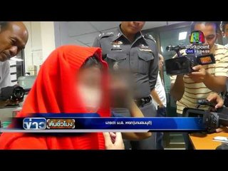 สาวสาดโจ๊กใส่หน้าเพื่อน เข้ามอบตัว | ข่าวต้นชั่วโมง | 30 มี.ค. 59