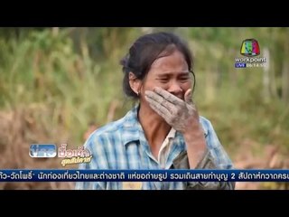 หนุ่มช็อตปลา พลาดโดนตัวเองดับ | ข่าวมื้อเช้าสุดสัปดาห์ |  27 มี.ค. 59