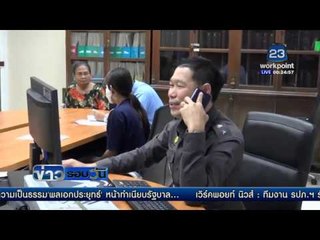 สาวสาดโจ๊กไส่ พนง. เซเว่น ''เหตุหมั่นไส้ที่ขยันกว่า'' | ข่าวรอบวัน | 29 มี.ค. 59