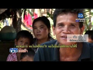 ภัตตาคารเมนูแมลงในกัมพูชา  l ข่าวมื้อเช้า l 29 มี.ค.  59