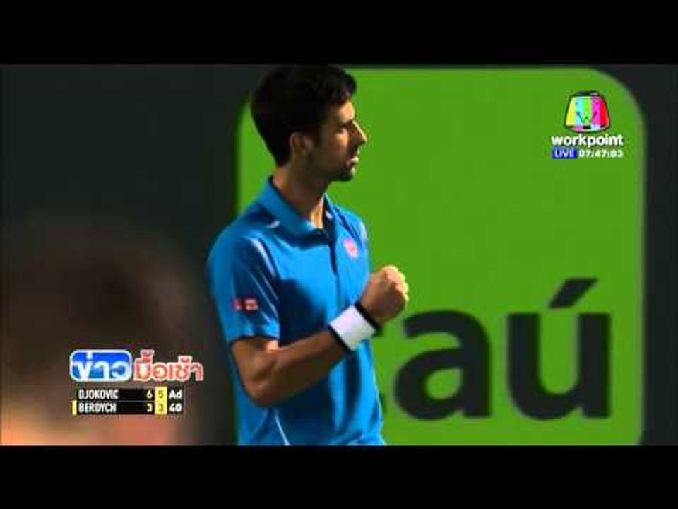 โนวัค ยอโควิช ทะลุรอบตัดเชือกเทนนิสไมอามี่ โอเพ่น l ข่าวมื้อเช้า l 1 เม.ย. 59