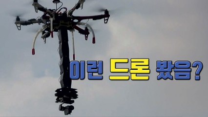 [자막뉴스] '짧았던 팔이 쭈우욱～'...가제트 로봇 팔 개발 / YTN
