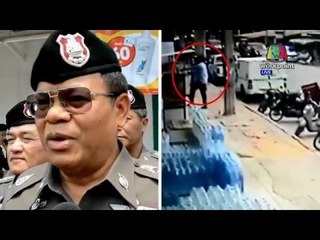 ที่ปรึกษา สบ. 10 ลงพื้นที่จี้รถขนเงินเชื่อจับตัวคนร้ายไม่ยาก l ข่าวมื้อเช้า l 29 มี.ค.  59