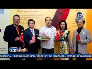 "หม่อมหลวงปนัดดา" แนะ "แม่ประนอม" ลูกสาวไกล่เกลี่ยได้  l ข่าวมื้อเช้า l 29 มี.ค.  59