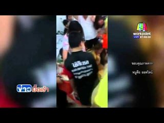 แย่งกันซื้อไอติมชื่อดังจากญี่ปุ่น l ข่าวมื้อเช้า l 5 เม ย 59