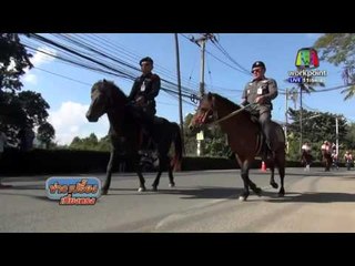ฮือฮา ตร.สภ.แม่ปิงขี่ม้าตรวจท้องที่ l ข่าวเปรี้ยงเที่ยงตรง l 5 เม.ย. 59