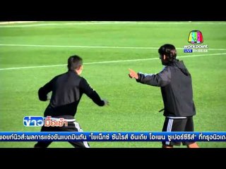 แกรี่ เนวิล ถูกปลดแล้ว l ข่าวมื้อเช้า l 30 มี.ค. 59