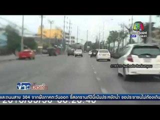 ปิกอัพชนจยย. คว่ำกลางถนนแล้วซิ่งหนี l 6 เม.ย. 59