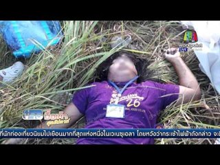 รถยางแตก พุ่งชนสาวโรงงานตายเจ็บเกลื่อนถนน ระนอง  | ข่าวมื้อเช้าสุดสัปดาห์ | 01 พค. 59