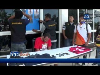 รวบหนุ่มคีร์กีซสถาน ริเป็นโจร ย่องเบาลักรถจยย  l ข่าวมื้อเช้า l 5 เม.ย.59