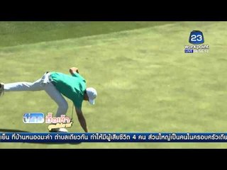 จอร์แดน สปีธ ขึ้นนำกอล์ฟเดอะ มาสเตอร์  l ข่าวมื้อเช้า สุดสัปดาห์ l  9 เม ย 59