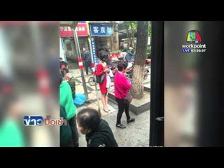 สาวจีนโชว์มาร์กหน้าบนรถไฟใต้ดิน | ข่าวรอบวัน 13 เม.ย 59