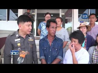 ค้านประกันผู้ใหญ่บ้านมือฆ่าโหด”น้องโสน” l ข่าวมื้อเช้า l 6 เม.ย. 59