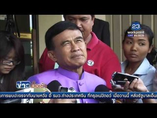 นายกฯ ยัน สตง. เร่งตรวจสอบ "ปานามา เปเปอร์ส" l ข่าวมื้อเช้า l 6 เม .ย.  59