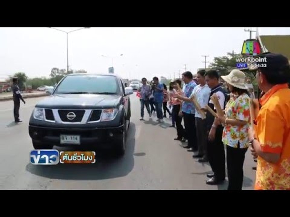 ขอนแก่น ''แจกข้าวหลาม'' ปชช. ช่วงเดินทางกลับบ้านสงกรานต์ | ข่าวต้นชั่วโมง | 13 เม.ย. 59