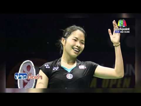 เมย์ รัชนก ผ่านเข้ารอบก่อนรองชนะเลิศ สิงคโปร์ โอเพน 2016 | ข่าวรอบวัน 15 เม.ย 59