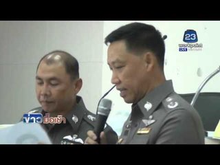 ออกหมายจับ 2 มือปืน หน้ากากขาว l ข่าวมื้อเช้า l  15เม.ย.59