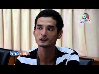 มอบตัวแล้ว คนร้ายงัดกุฏิหลวงตาวัย 87 ไม้ตีหัว เอาสีราด l ข่าวมื้อเช้า l  15เม.ย.59