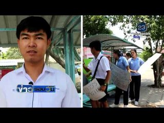 นักเรียนลุกฮือไล่ ผอ.เก็บเงินดะแต่อุปกรณ์การเรียนไม่พร้อม | ข่าวรอบวัน | 8 เม.ย. 59