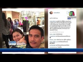 ผู้พันเบิร์ดเผชิญแผ่นดินไหวโอซาก้า หอบลูกหนีลงตึก 17 ชั้น | ข่าวมื้อเช้าสุดสัปดาห์ | 17 เม.ย. 59