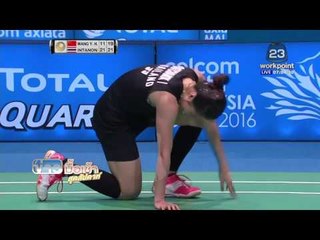 "เมย์"หยุดสถิติพ่าย"อี้ฮาน เข้าชิง"มาเลเซีย โอเพ่น" | ข่าวมื้อเช้าสุดสัปดาห์ | 10 เม.ย. 59