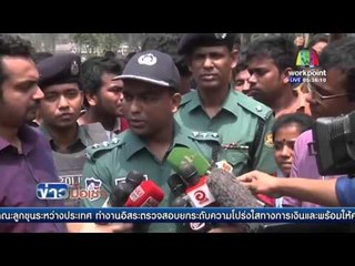 นศ. บังกลาเทศ โดนรุมสังหารกลางถนน  l ข่าวมื้อเช้า l 8 เม.ย.  59